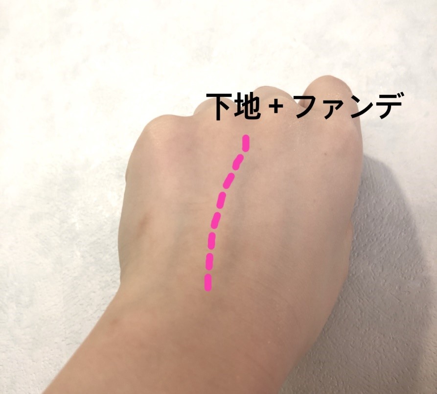 エトヴォスの口コミ ファンデや化粧水等でヤバ過ぎる悪い評判はある